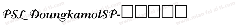 PSL DoungkamolSP字体转换